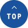 トップに戻る